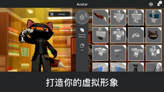 ROBLOX国际版下载