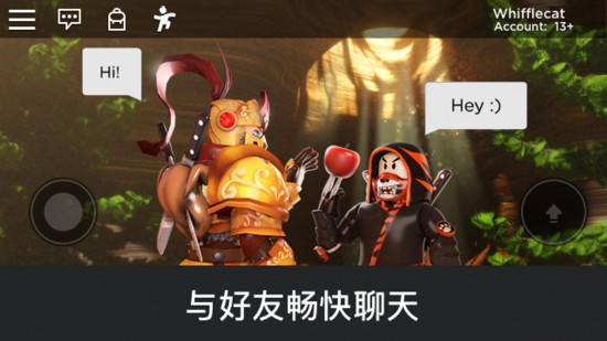 ROBLOX国际版免费下载