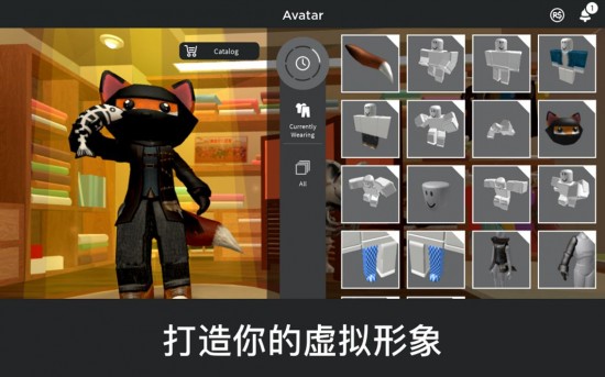 ROBLOX下载