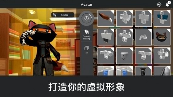 roblox国际服下载