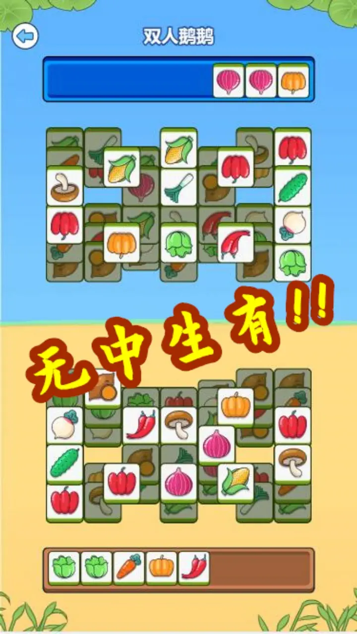 牛了个牛快捷版下载