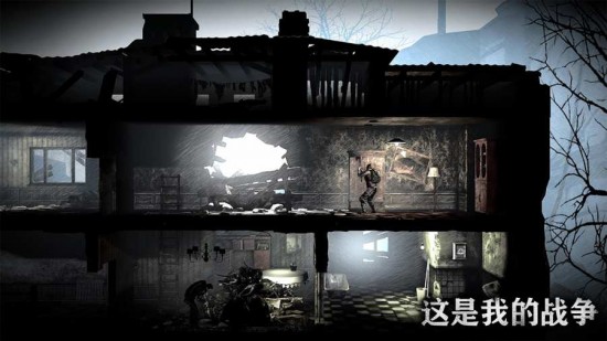 这是我的战争手游下载