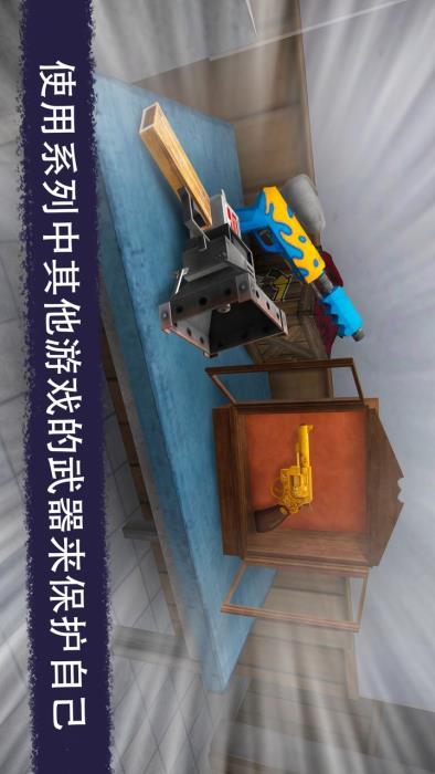 恐怖冰淇淋联机版最新版