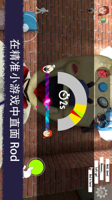 恐怖冰淇淋联机版最新版下载