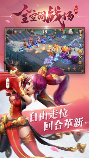 三国如龙传打金服