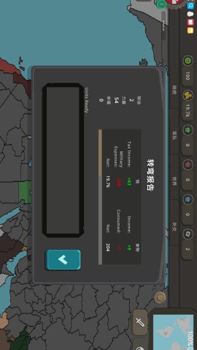 波兰球之战
