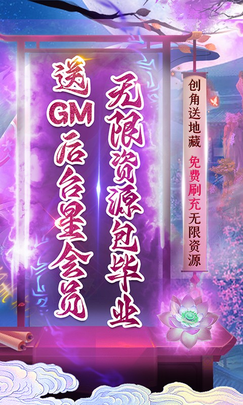 伏妖绘卷