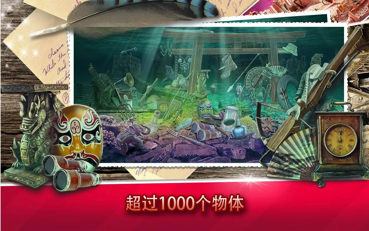 失落之城中文版最新版