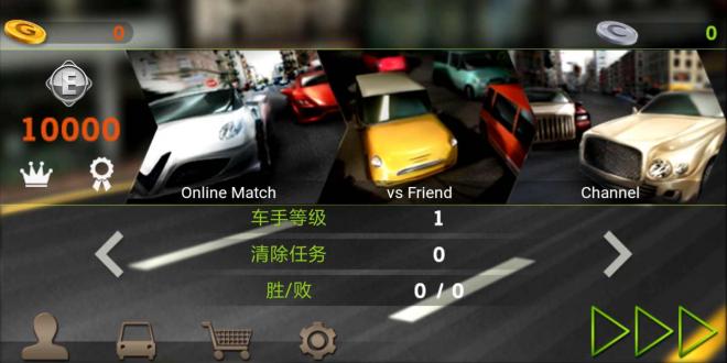 驾驶达人破解版无限金币