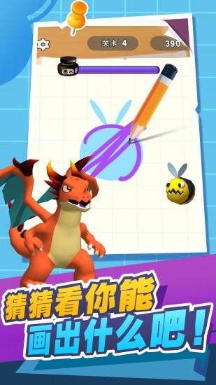 战斗大师最新版