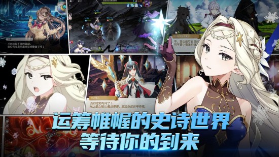 第七史诗国际服下载