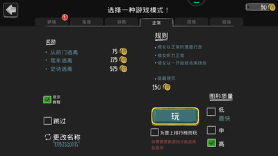 鬼修女安卓版下载