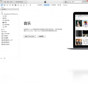 itunes2024