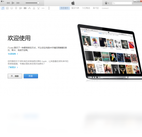 itunes2024