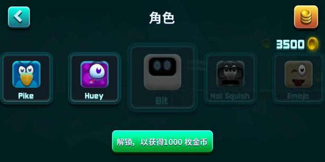 回到原点