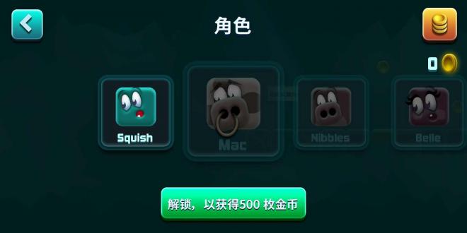 回到原点