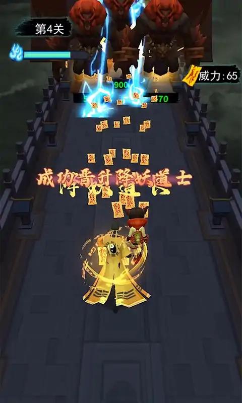 画符能手
