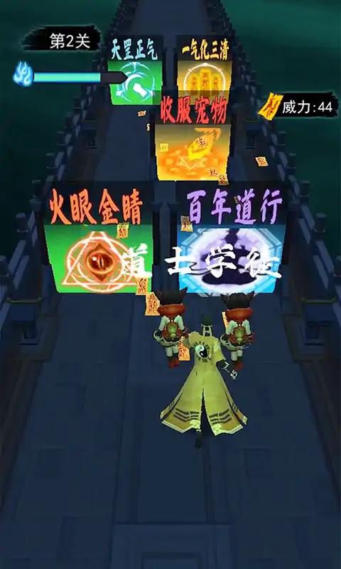 画符能手