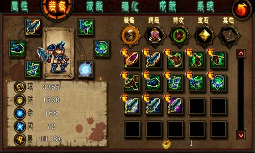 烈火战神