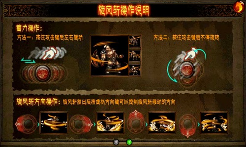 烈火战神