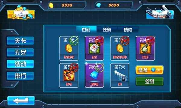 雪域雄鹰