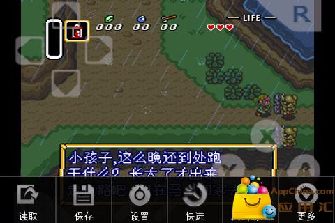 塞尔达传说王国之泪限定版