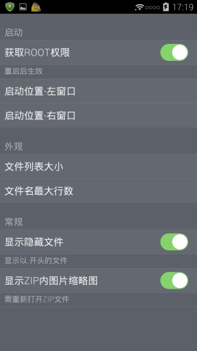 mt管理器