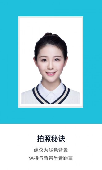证件照app免费