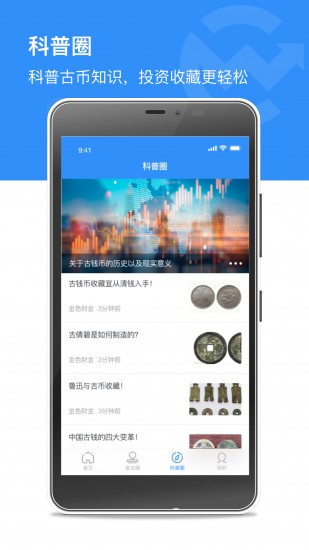 币赢交易所