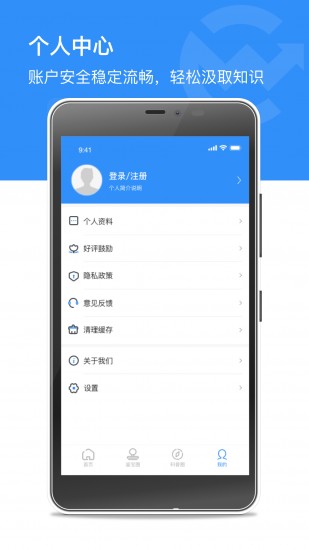 币赢交易所