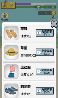 夸父追日