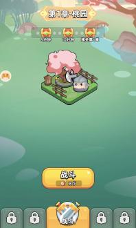 三国吧兄弟内置菜单版下载