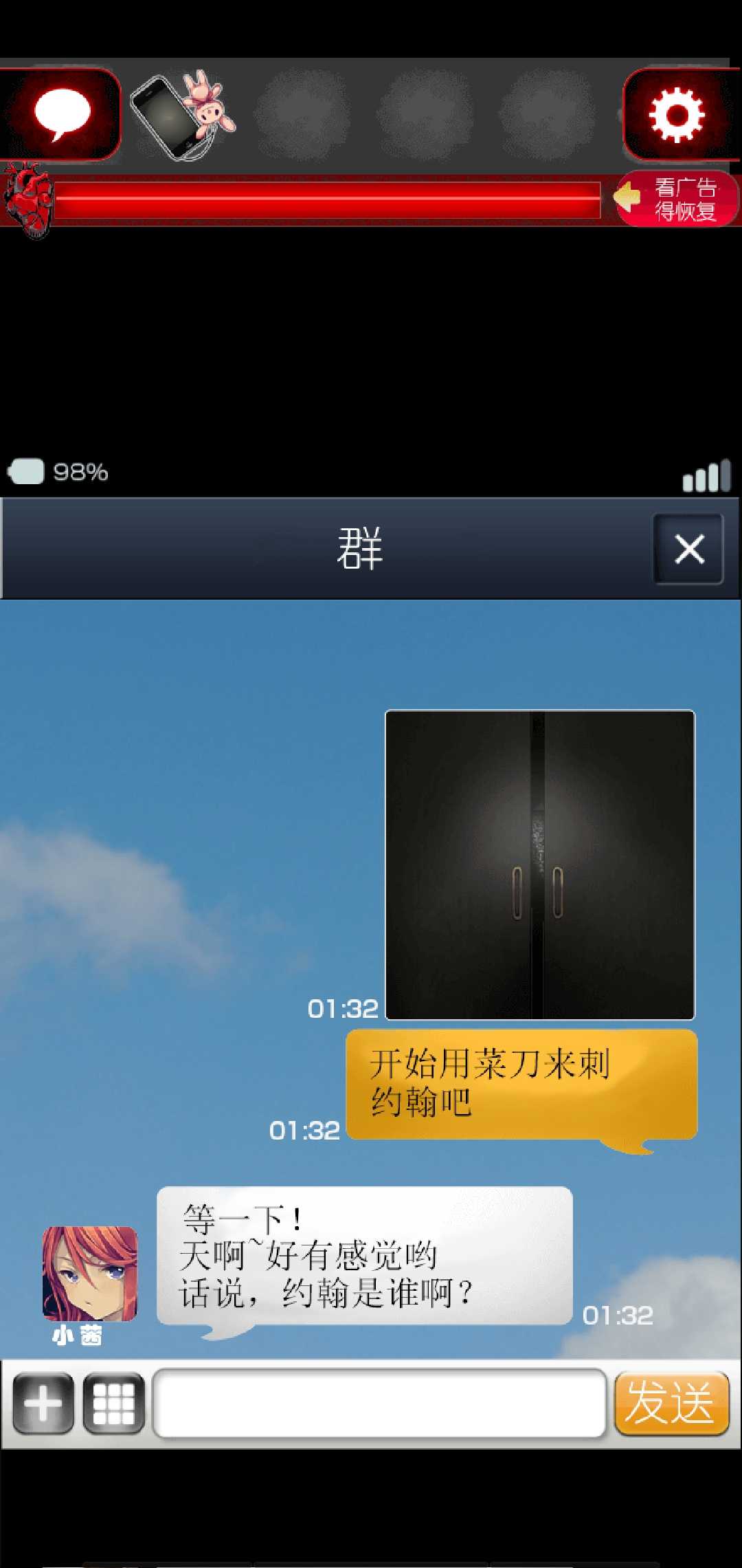 一个人的捉迷藏