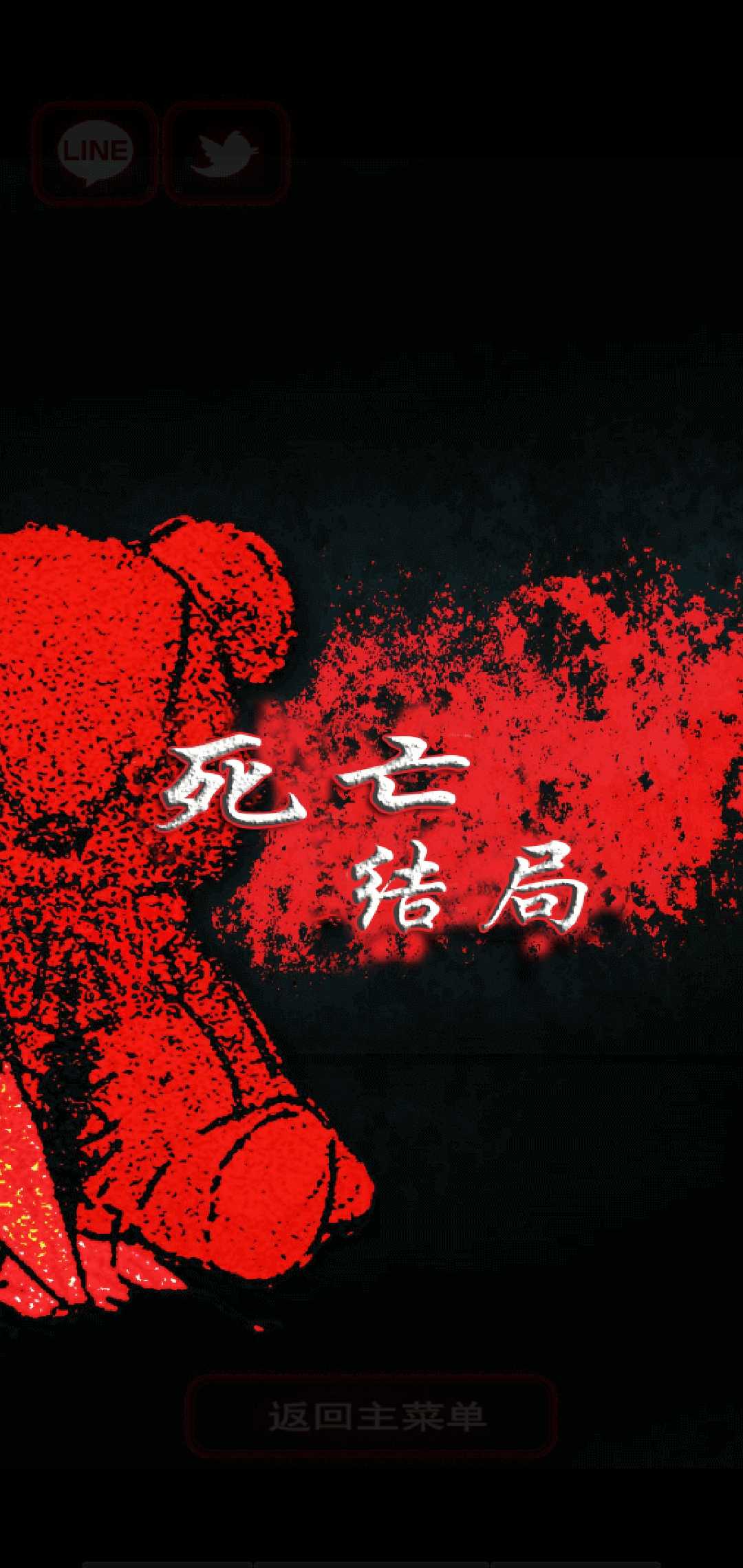 一个人的捉迷藏