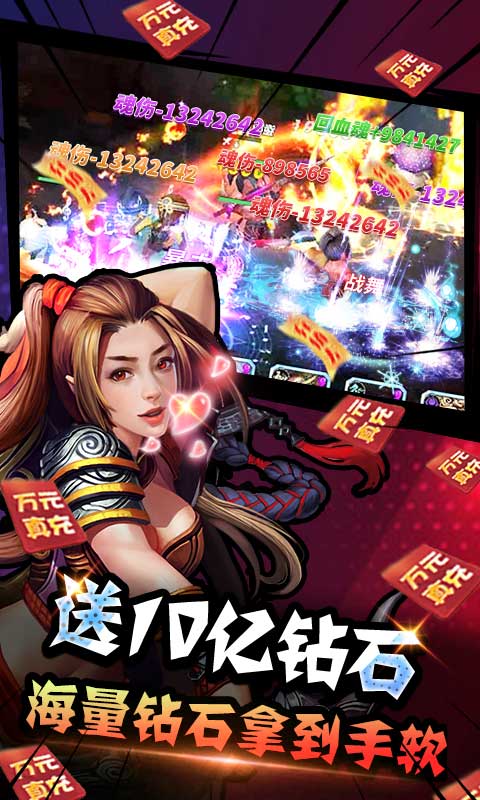 群英三国(100GM全神将)
