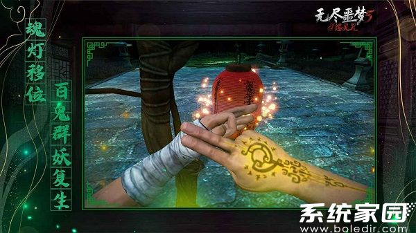 无尽噩梦5怨灵咒无限资源版