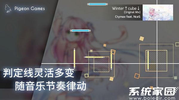 音游phigros下载
