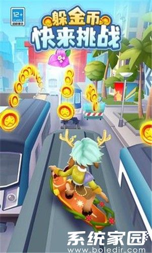 地铁跑酷subwaysurf国际服免费下载