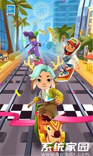 地铁跑酷hc专属版