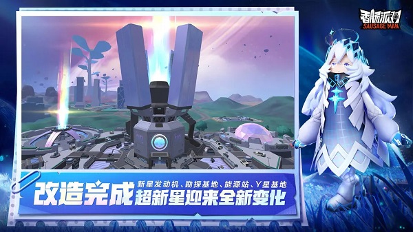 香肠派对游戏