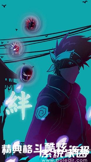 死神vs火影jojo版下载