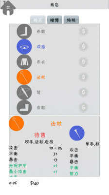 战斗无止境