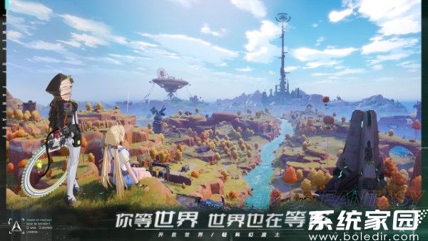 云幻塔免费下载