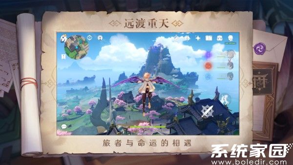 原神云游戏免费下载