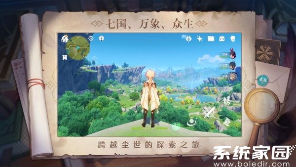 原神云游戏