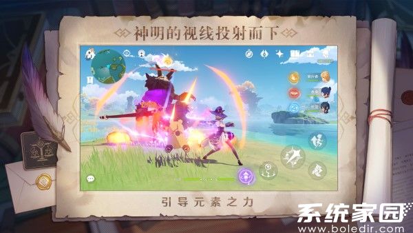 原神云游戏下载