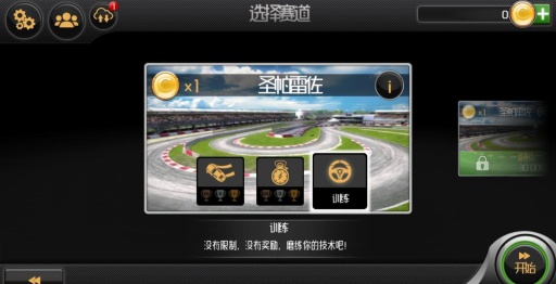 carx漂移赛车下载
