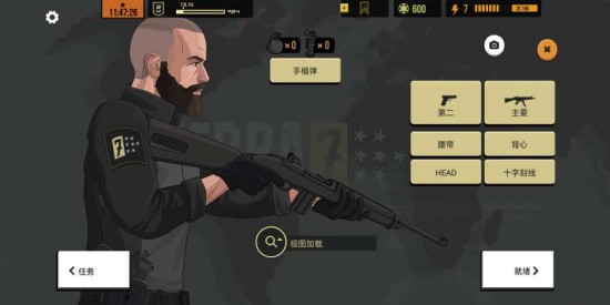 拉七号下载