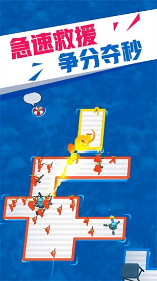 海上漂流站免广告版