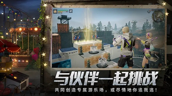 明日之后